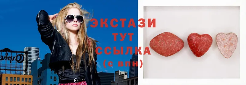 купить наркоту  Пугачёв  Ecstasy louis Vuitton 